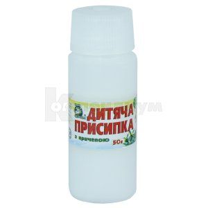 Присыпка детская