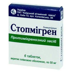 Стопмигрен