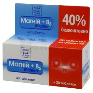 МАГНИЙ+B6 МЕДИВИТ