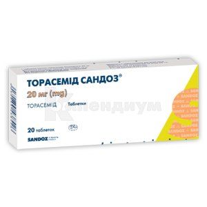 Торасемид Сандоз<sup>&reg;</sup> (Torasemide Sandoz<sup>&reg;</sup>)