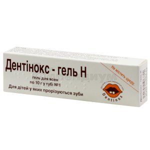 Дентинокс-гель Н (Dentinox-gel N)