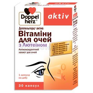 Доппельгерц актив витамины для глаз с лютеином (Doppelherz aktiv vitamins for eyes with lutein)