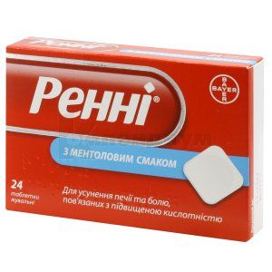 Ренни® с ментоловым вкусом