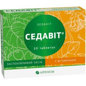 Седавит (Sedavit)