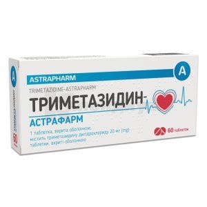 Триметазидин-Астрафарм (Trimetazidin-Astrapharm)