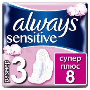 Прокладки гигиенические Олвейс ультра сенситив супер (Hygienic pads Always ultra sensitive super)