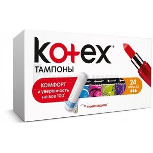 Тампоны гигиенические Kotex normal