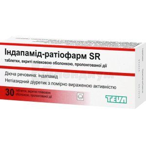 Индапамид-Ратиофарм SR (Indapamidum-Ratiopharm<sup>&reg;</sup> SR)