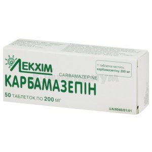 Карбамазепин (Carbamazepine)