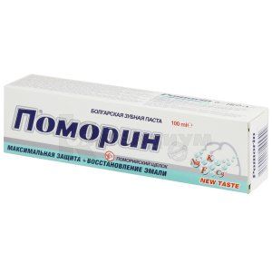 Зубная паста Поморин maximum protection+enamel repair (Tooth paste Pomorin Maximum protection + enamel repair)