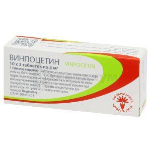 Винпоцетин (Vinpocetine)