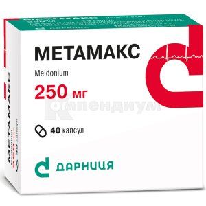 Метамакс (Metamax)