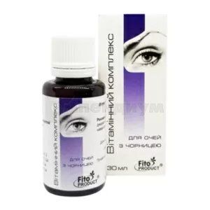 Витаминный комплекс для глаз с черникой (Vitamin complex for eyes with blueberries)