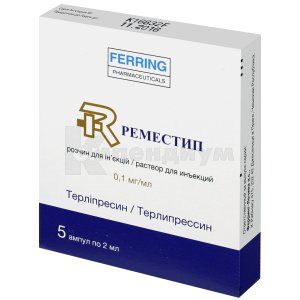 Реместип (Remestip)