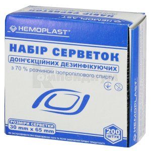 Набор салфеток предынъекционных (Set of pre-injection disinfectant wipes)