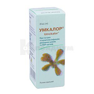 Умкалор<sup>&reg;</sup> раствор оральный (Umckalor<sup>&reg;</sup> oral solution)