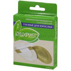 Лейкопластырь Люкспласт (Plaster Luxplast)