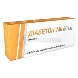 Диабетон MR 60 мг (Diabeton<sup>&reg;</sup> MR 60 mg)