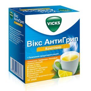 Викс Антигрип Комплекс (Vicks Antigrip Complex)