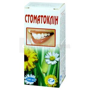 Стоматоклин (Stomatoclean)