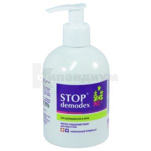 Стоп демодекс мыло жидкое (Stop demodex soap liquid)