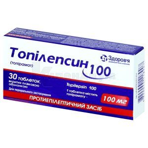 Топилепсин (Topilepsin)