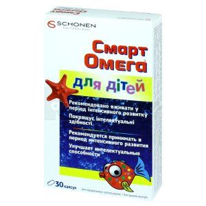 СМАРТ ОМЕГА® ДЛЯ ДЕТЕЙ