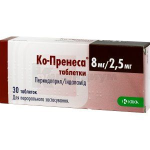 Ко-Пренеса®