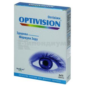 Оптивижн (Optivision)