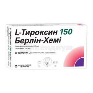 L-Тироксин 150 Берлин-Хеми