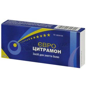 Евро Цитрамон (Euro Citramon)