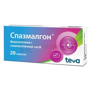 Спазмалгон<sup>&reg;</sup> <I>таблетки</I> (Spasmalgon<sup>&reg;</sup> <I>tablets</I>)