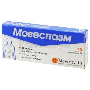 Мовеспазм