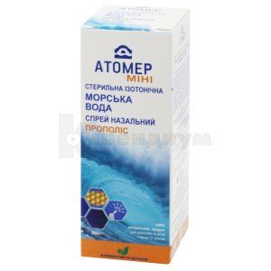 Атомер мини прополис (Atomer mini propolis)