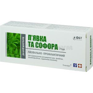 Бальзам для ног пиявка и софора