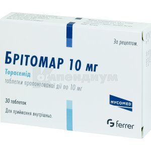 Бритомар (Britomar)