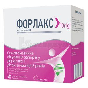 Форлакс (Forlax)