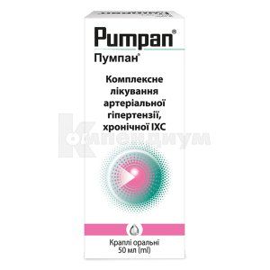 Пумпан<sup>&reg;</sup> капли оральные (Pumpan<sup>&reg;</sup> oral drops)