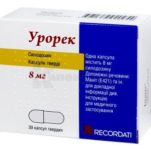 Урорек (Urorec<sup>&reg;</sup>)