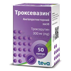 Троксевазин<sup>&reg;</sup> <I>капсулы</I> (Troxevasin<sup>&reg;</sup> <I>capsules</I>)