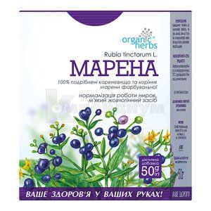 ФИТОЧАЙ "МАРЕНА"