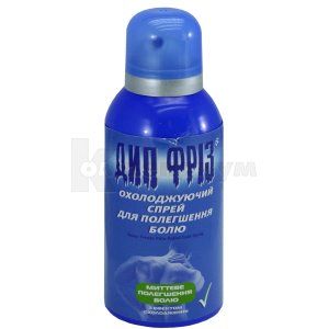 Дип фриз спрей (Deep freeze spray)