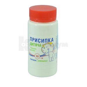 Присыпка детская (Powder for kids)