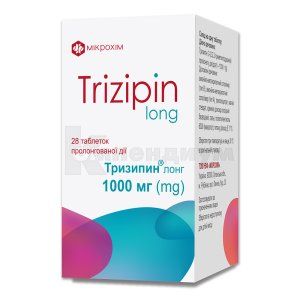 Тризипин Лонг (Trizipin Long)