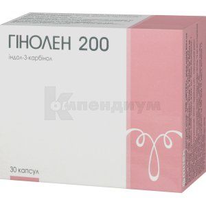 ГИНОЛЕН 200 (GYNOLEN 200)