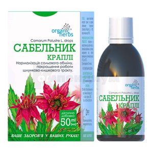 САБЕЛЬНИК-КАПЛИ (COMARUM-DROPS)