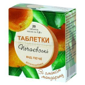 ТАБЛЕТКИ "ПЕЧАЕВСКИЕ" ОТ ИЗЖОГИ