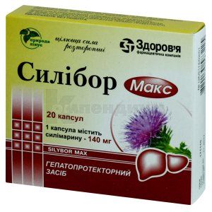 Силибор (Silybor)