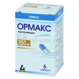 Ормакс (Ormax)