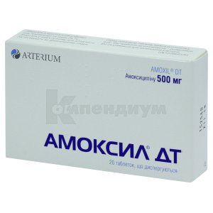 Амоксил<sup>&reg;</sup> ДТ (Amoxil DT)